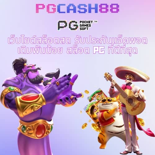 หลงเตียน