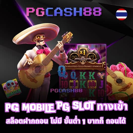 หลงเตียน