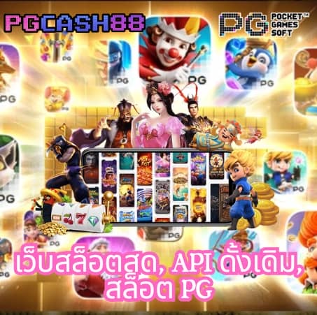หลงเตียน