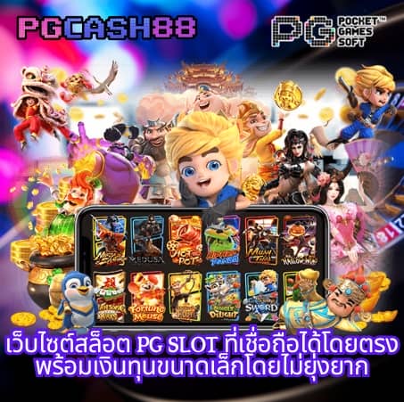 หลงเตียน