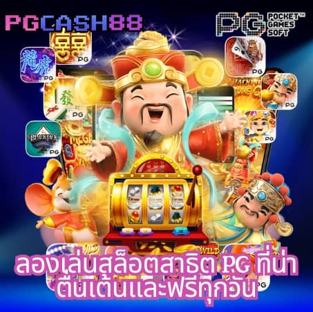 หลงเตียน