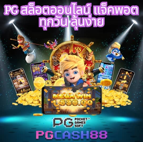 หลงเตียน
